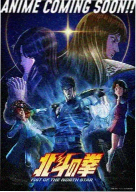 章节时间线第十幕归位与再出发配图