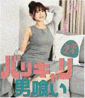 名场面榜单第八位配图