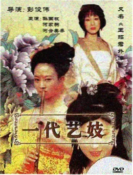 名场面榜单第十位配图